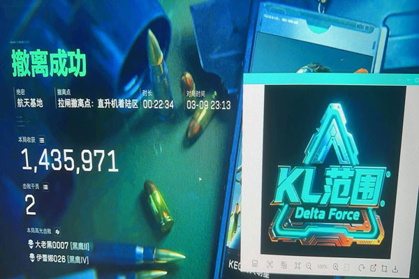 三角洲怎么针对透视挂透视自瞄效果